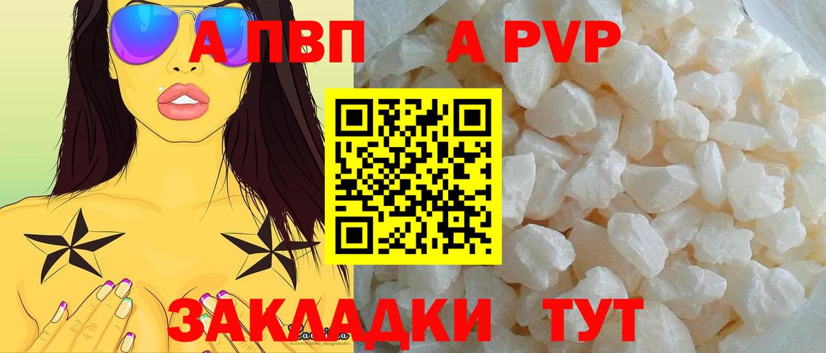 А ПВП СК КРИС Карачаевск