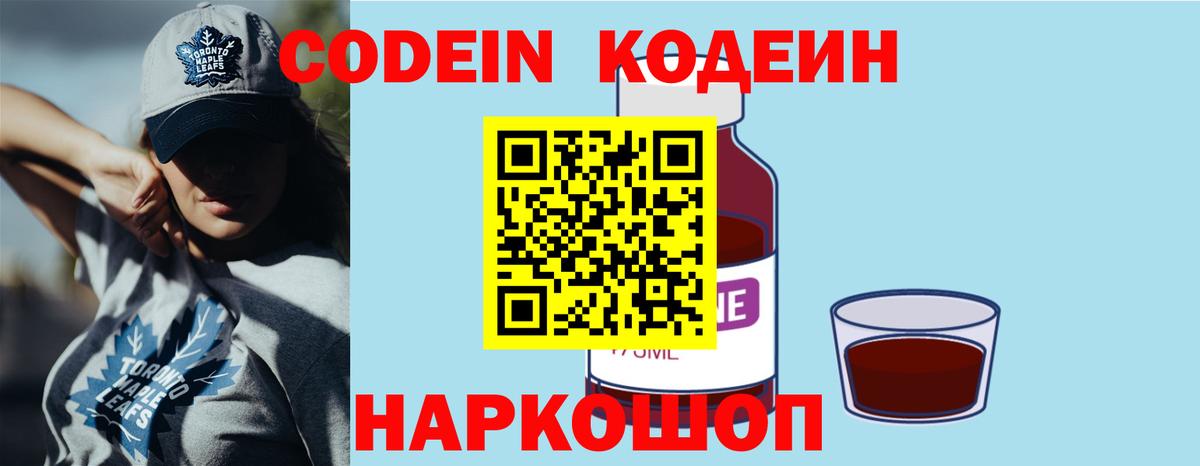 ГАШИШ  Канабис  ГАШИШ  Кокаин  Карачаевск  Мефедрон кристаллы  Вход с VPN 