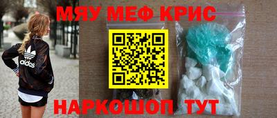 меф Жуковский
