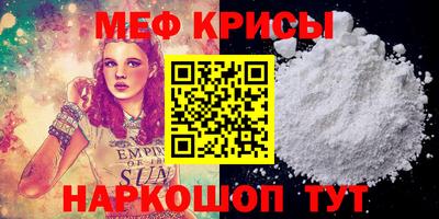 мескалин Заволжье