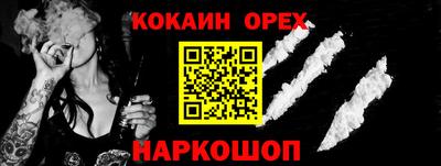 мескалин Заволжье