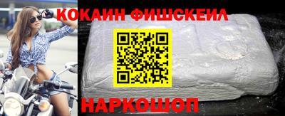 мефедрон VHQ Заводоуковск