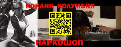 мефедрон VHQ Заводоуковск