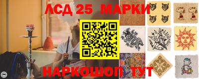 мескалин Заволжье