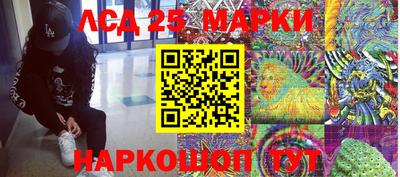 мескалин Заволжье