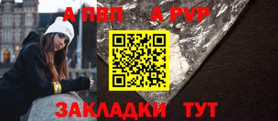 мескалин Заволжье
