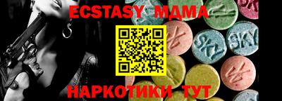 мескалин Заволжье