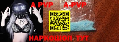 мефедрон VHQ Заводоуковск