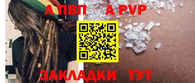 меф Жуковский