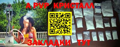 мефедрон VHQ Заводоуковск