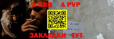 мескалин Заволжье