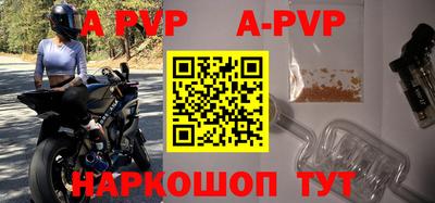мефедрон VHQ Заводоуковск