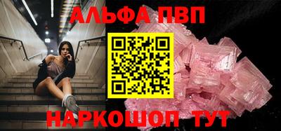 мескалин Заволжье