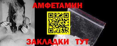 мефедрон VHQ Заводоуковск