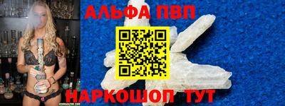 мескалин Заволжье