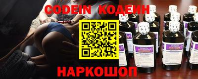 мефедрон VHQ Заводоуковск