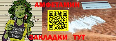 меф Жуковский