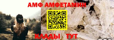 мескалин Заволжье