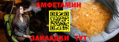 мефедрон VHQ Заводоуковск