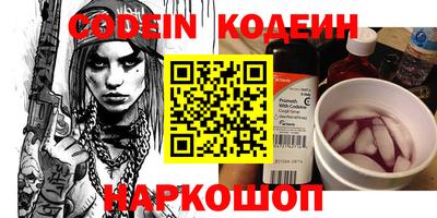 мефедрон VHQ Заводоуковск