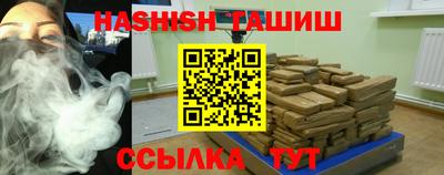 мефедрон VHQ Заводоуковск