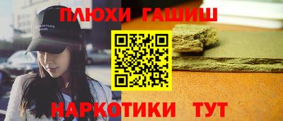 мескалин Заволжье