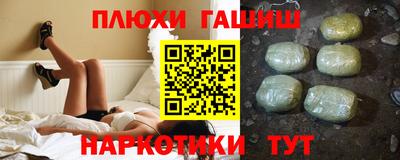 мескалин Заволжье