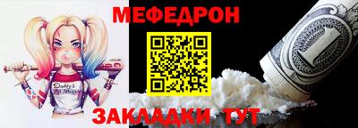 мефедрон VHQ Заводоуковск