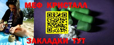 мефедрон VHQ Заводоуковск