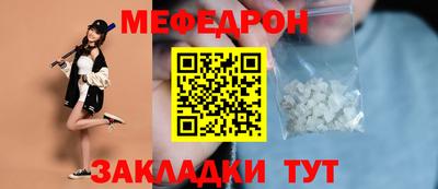 мескалин Заволжье