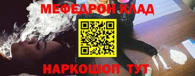 меф Жуковский
