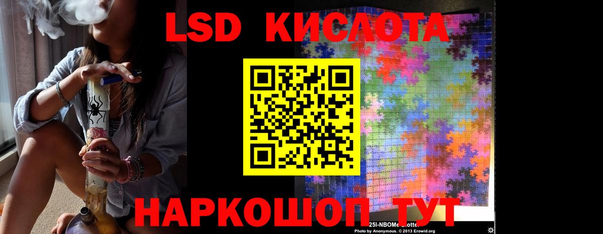 Лсд 25 экстази  Вход с VPN  Карачаевск  Лсд 25 экстази ecstasy  ЛСД экстази ecstasy 