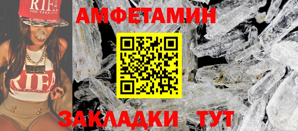 Карачаевск  Первитин мет  Первитин мет  Первитин  Вход с VPN 