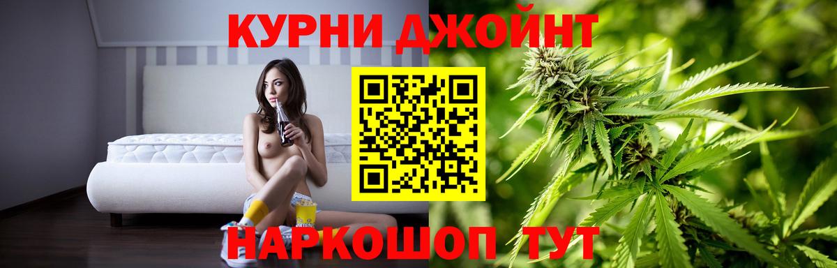 Конопля индика Карачаевск